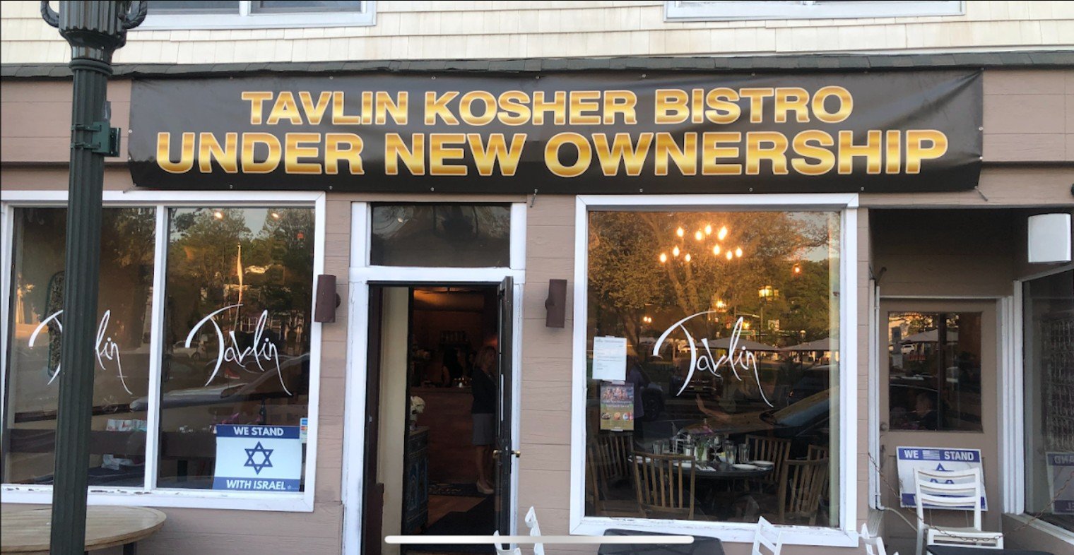 Tavlin Kosher Bistro Foods